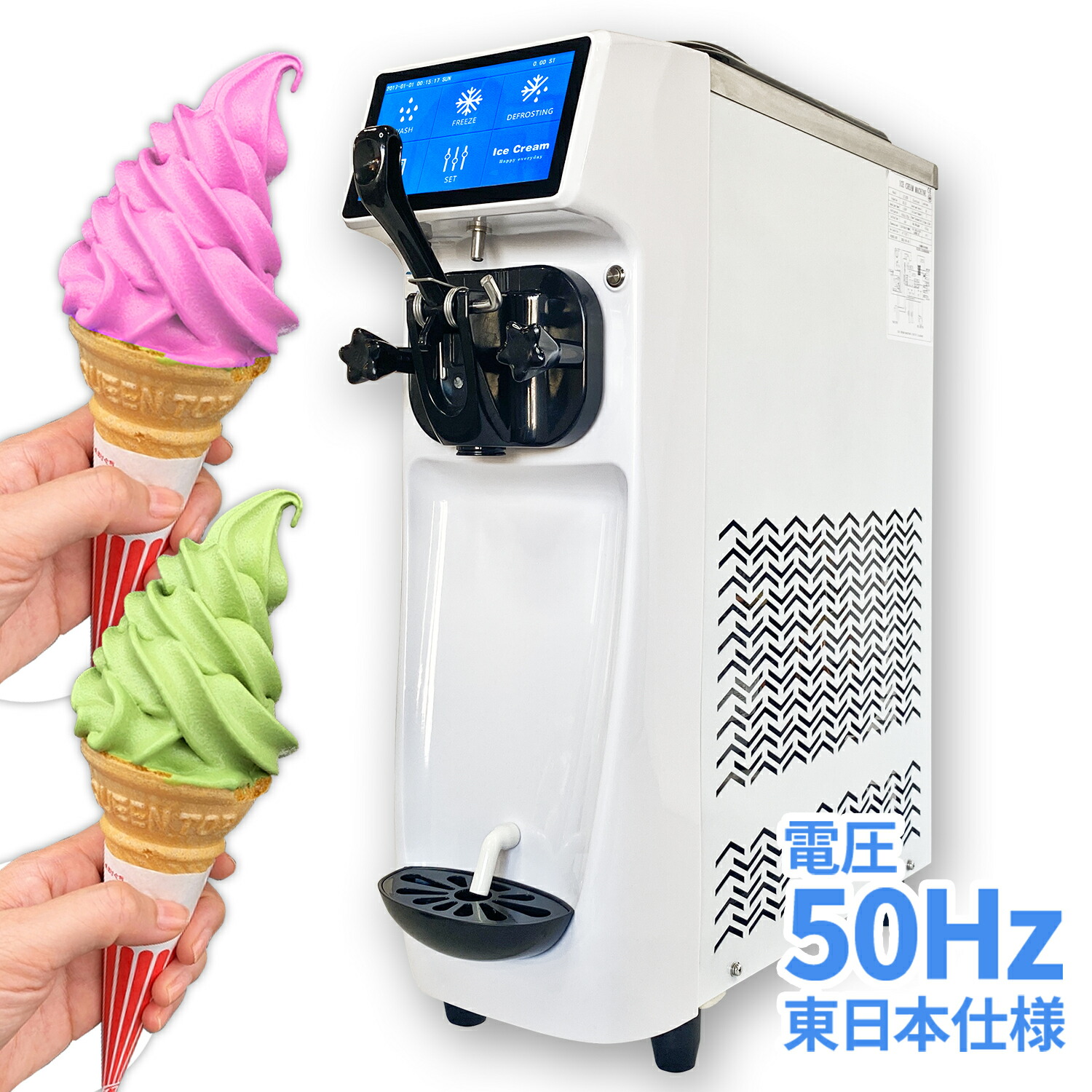 楽天市場】［当社製品保証1年！インボイス対応！］ 業務用 ソフト