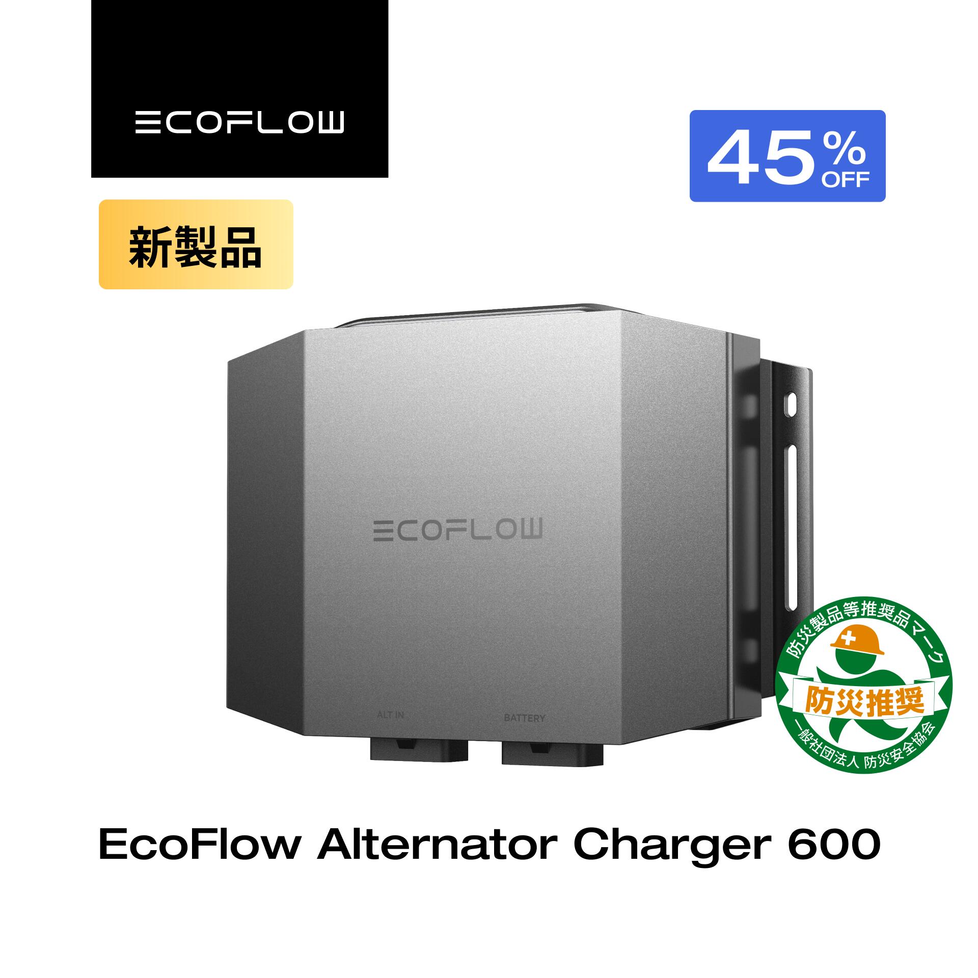 楽天市場】EcoFlow XT150ケーブル ポータブル電源 DELTA Max 2000