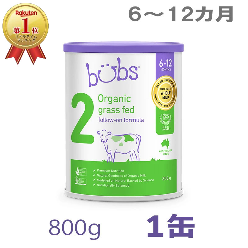bubs2-1.jpg