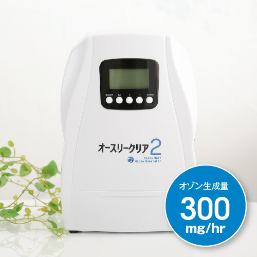 楽天市場】防水・コードレス型オゾン除菌脱臭器 バスピースO3 TM-10MAC