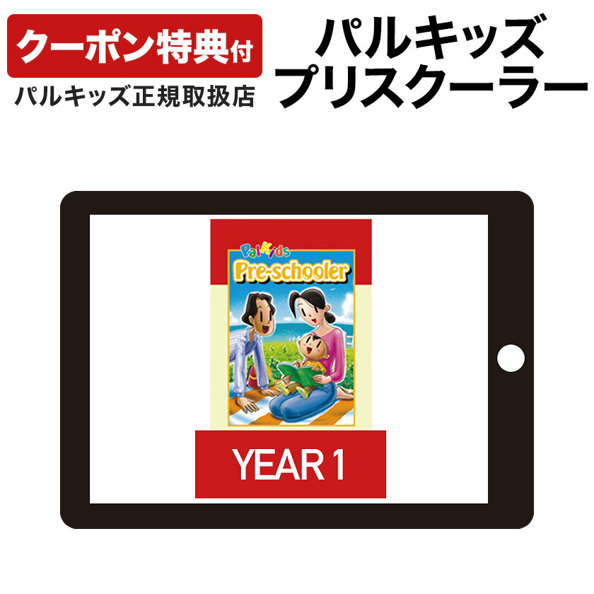 楽天市場】アイキャンリード I Can Read! 【児童英語研究所 正規販売店