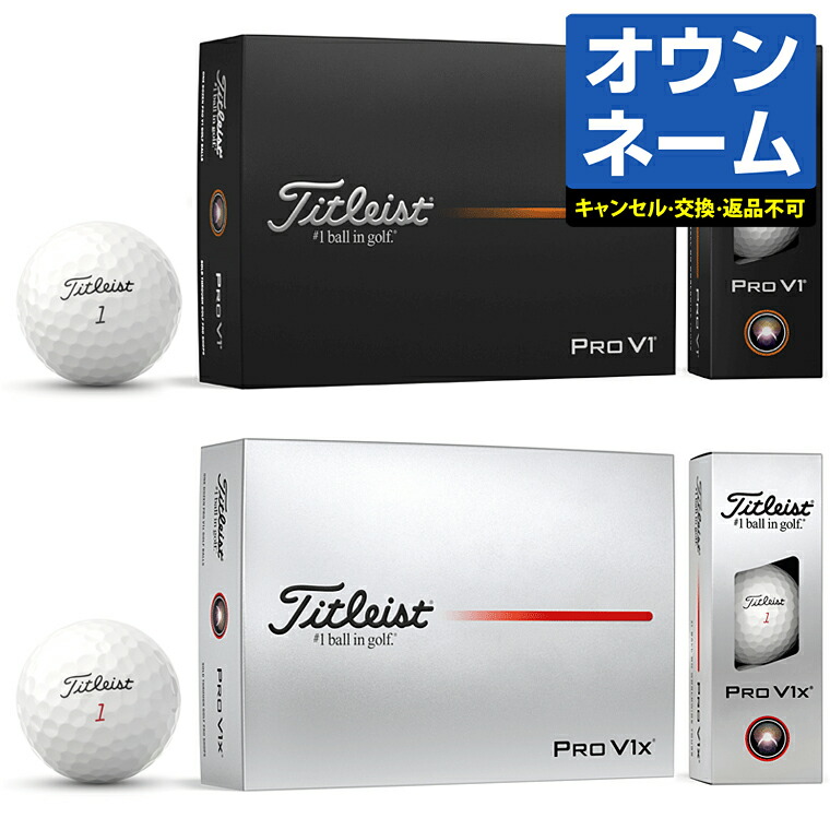 25prov1-own-wh.jpg