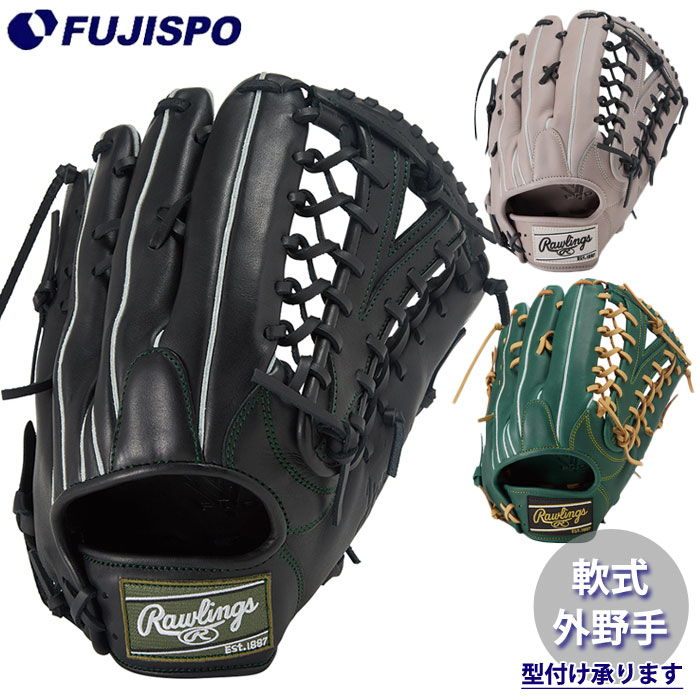 楽天市場】野球 ローリングス 限定 軟式グローブ 外野手 RTモデル