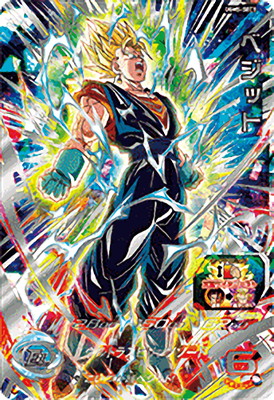 楽天市場】スーパードラゴンボールヒーローズ UGM9-SEC2 ベジット UR