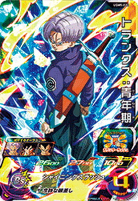 楽天市場】スーパードラゴンボールヒーローズ UGM5-022 SR トランクス