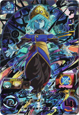 楽天市場】スーパードラゴンボールヒーローズ UGM5-SEC2 アイオス UR