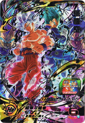 楽天市場】スーパードラゴンボールヒーローズ UGM1-SEC アイオス UR