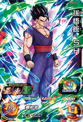 楽天市場】スーパードラゴンボールヒーローズ UGM5-065 ピッコロ：SH