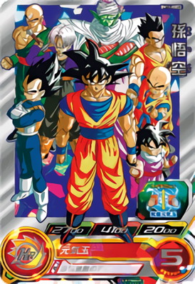 楽天市場】スーパードラゴンボールヒーローズ BM2-077 孫悟空【未開封