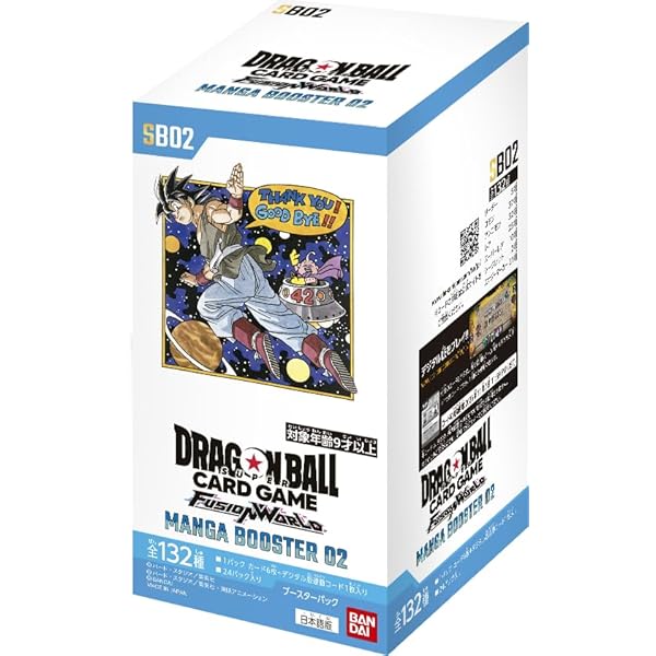 楽天市場】11月8日発売 予約 1カートン 12BOXドラゴンボールスーパー
