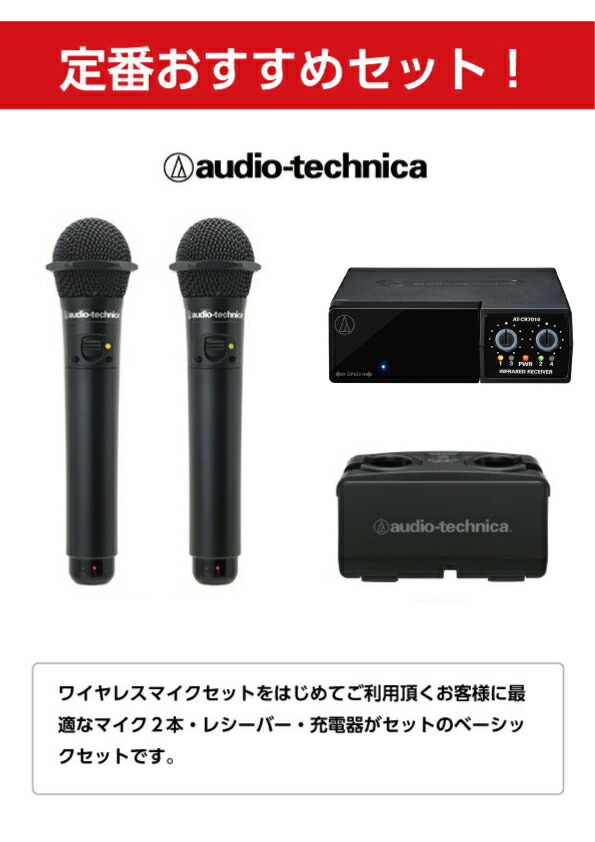 楽天市場】カラオケマイク【新品】【送料無料】【メーカー保証