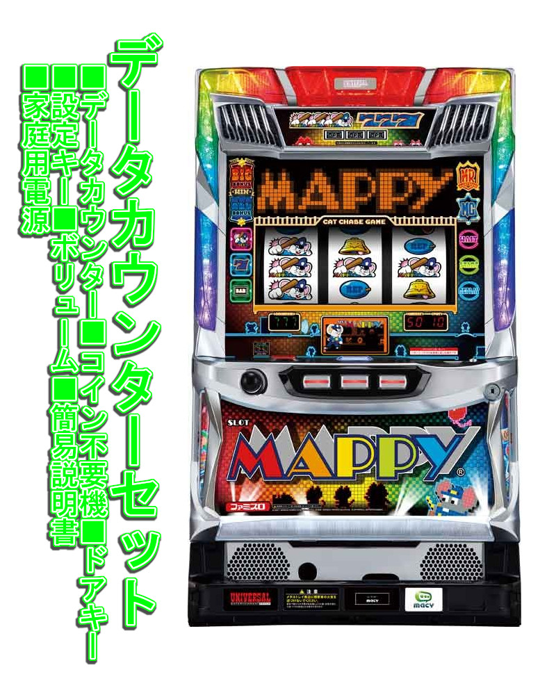 mappy-03.jpg