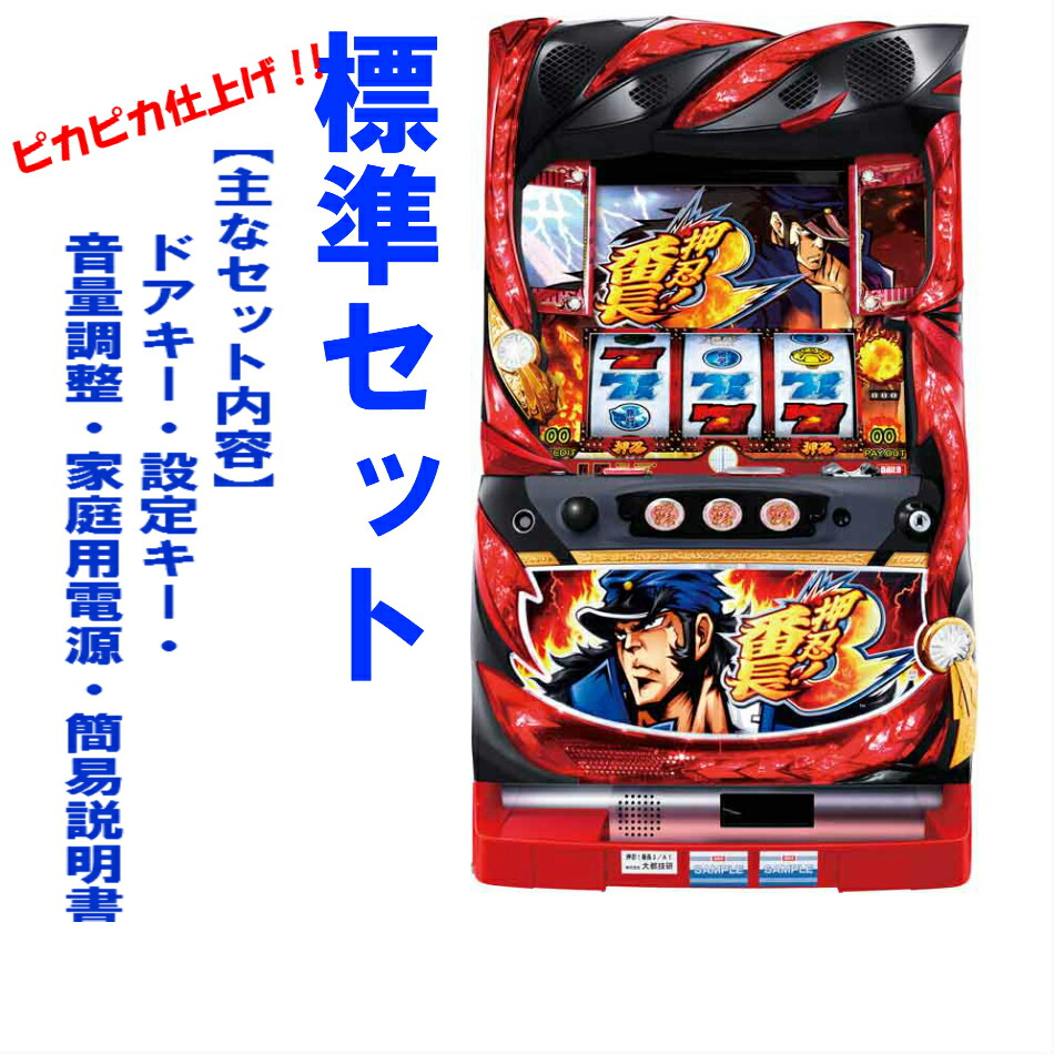 楽天市場】【本州送料無料】押忍！番長3/A5 ＜操パネル＞【標準セット