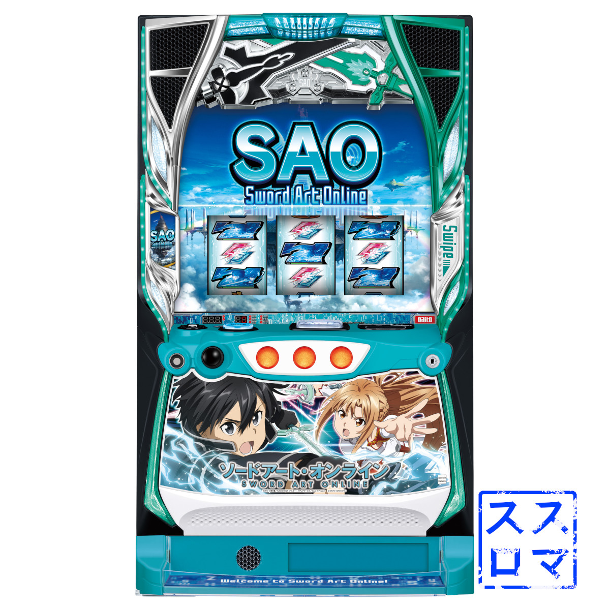 楽天市場】【本州送料無料】スロット ソードアート・オンライン
