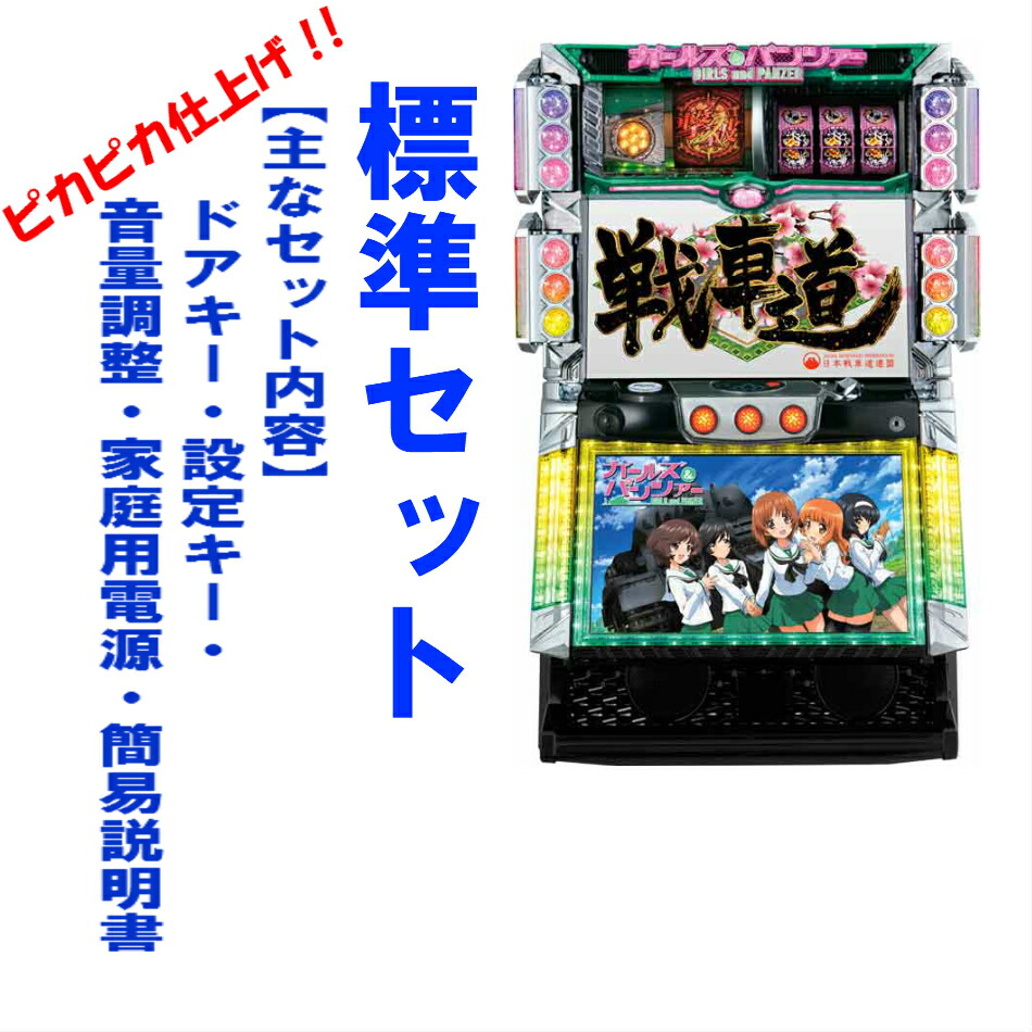 shodaigarupan-1.jpg