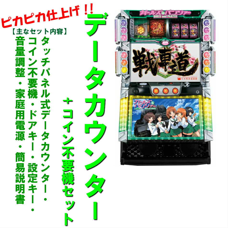 shodaigarupan-3.jpg