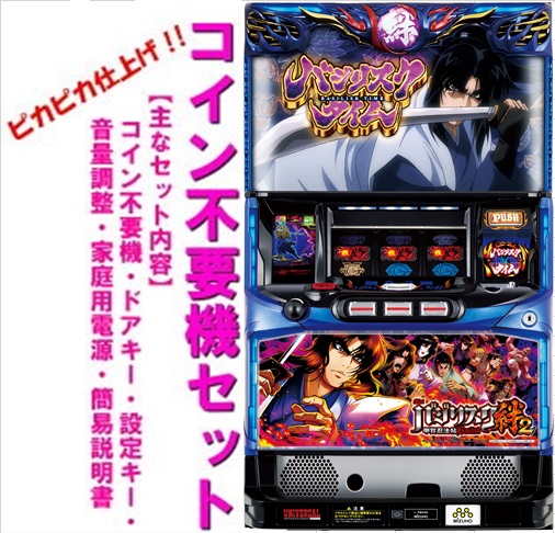 楽天市場】【本州送料無料】ミリオンゴッド-神々の凱旋-BD 【コイン