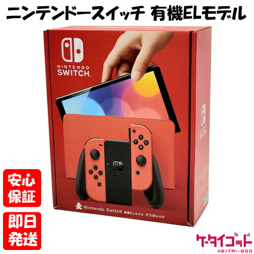 楽天市場】【土日、祝日発送、店舗受取可】新品未使用品【Sランク