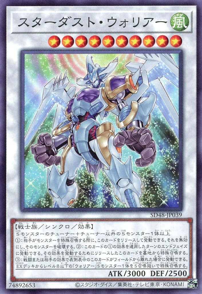 楽天市場】遊戯王 SD48-JPP05 スーパーレア 魔法 ◇P05◇ シンクロ