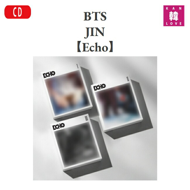 楽天市場】【Weverse特典選択】 BTS JIN - Echo / アルバム3種選択