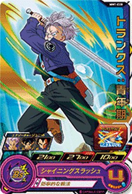 楽天市場】スーパードラゴンボールヒーローズ MM5-H3-SEC LC UR