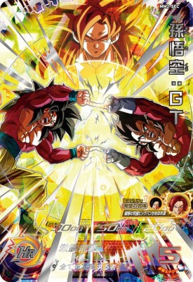 楽天市場】スーパードラゴンボールヒーローズ MM2-SEC2 UR ゴジータ