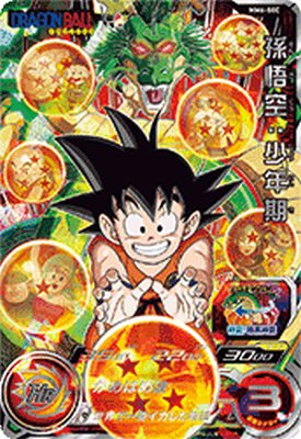 楽天市場】ドラゴンボールヒーローズ GM8弾 UR 孫悟空 【時空転送