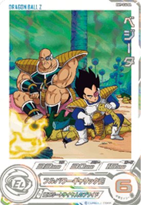 楽天市場】スーパードラゴンボールヒーローズ UGM9-015 DA パラレル SR