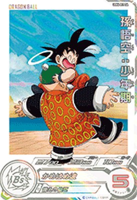 楽天市場】スーパードラゴンボールヒーローズ UGM6-041 DA パラレル
