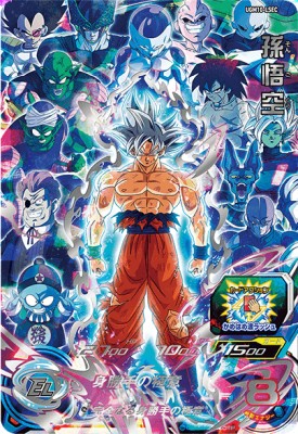 楽天市場】スーパードラゴンボールヒーローズ UGMP-21 UR 孫悟空：GT