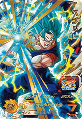 楽天市場】スーパードラゴンボールヒーローズ MM6-UGM8-SEC LC UR