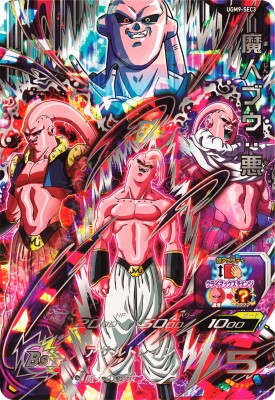 楽天市場】スーパードラゴンボールヒーローズ UGM8-SEC2 UR クウラ