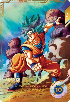 スイミー 人造人間18号パラレル ドラゴンボールスーパーダイバーズ