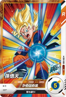 楽天市場】ドラゴンボールスーパーダイバーズ EX2-009 EXR 孫悟空