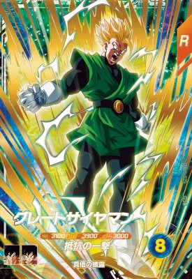 楽天市場】ドラゴンボールスーパーダイバーズ SDV6-066 GDR 魔人ブウ