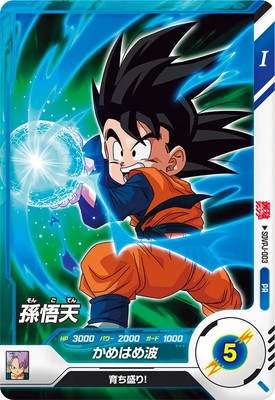 楽天市場】ドラゴンボールスーパーダイバーズ SDVP-020 PR 孫悟空