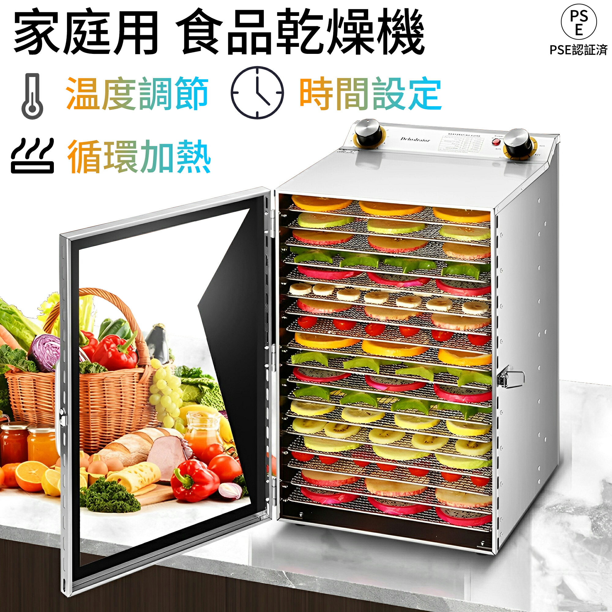 楽天市場】【1年保証】家庭用業務用 フードドライヤー 食品乾燥機