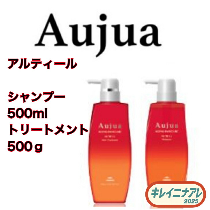 楽天市場】【セット販売】ミルボン オージュア リペアリティ