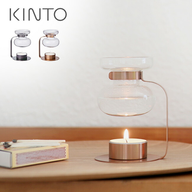 楽天市場】KINTO アロマオイルウォーマー AROMA OIL WARMER ガラス