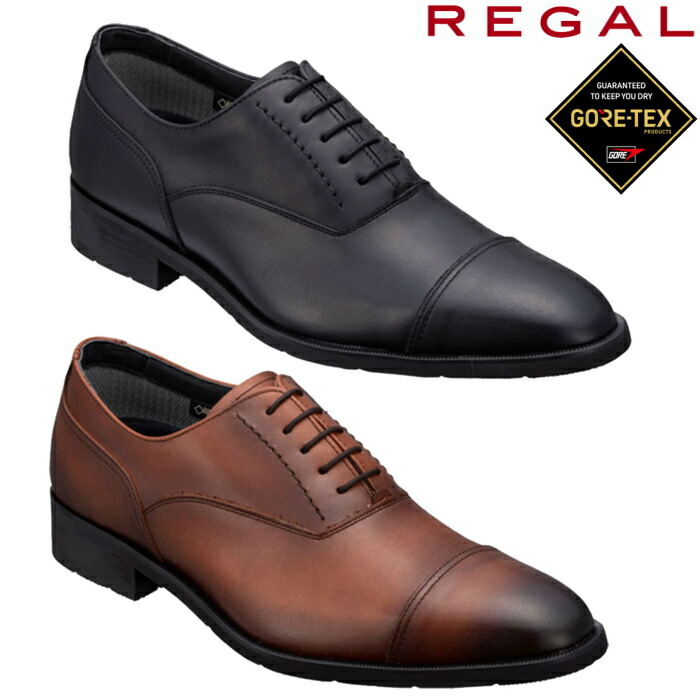 楽天市場】リーガル ビジネス メンズ REGAL 2589 N ウイングチップ