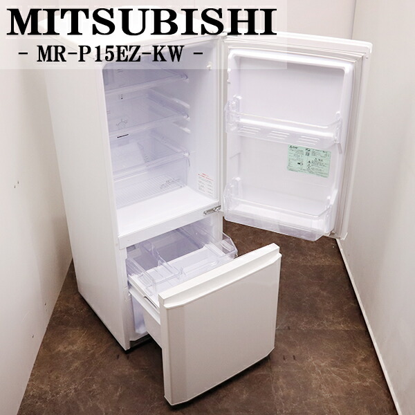 冷蔵庫 ユーイング mr-f110mb 送料込み！ ユーイング 2ドア冷蔵庫 MR