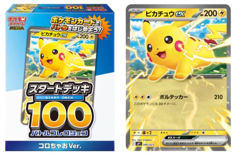楽天市場】4月18日発売 予約 新品未開封 ロケット団の栄光 BOX