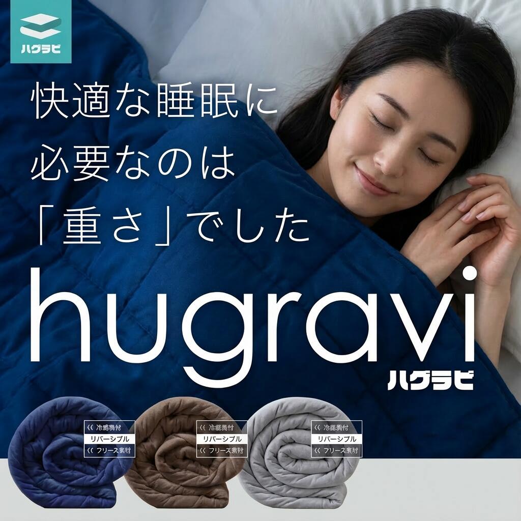 main-hugravi.jpg