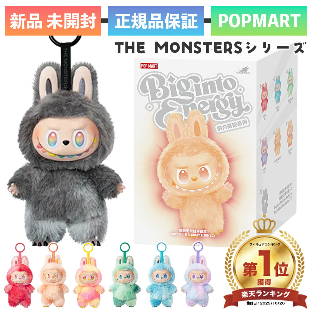 楽天市場】POP MART THE MONSTERS Let's Checkmate ラブブ labubu