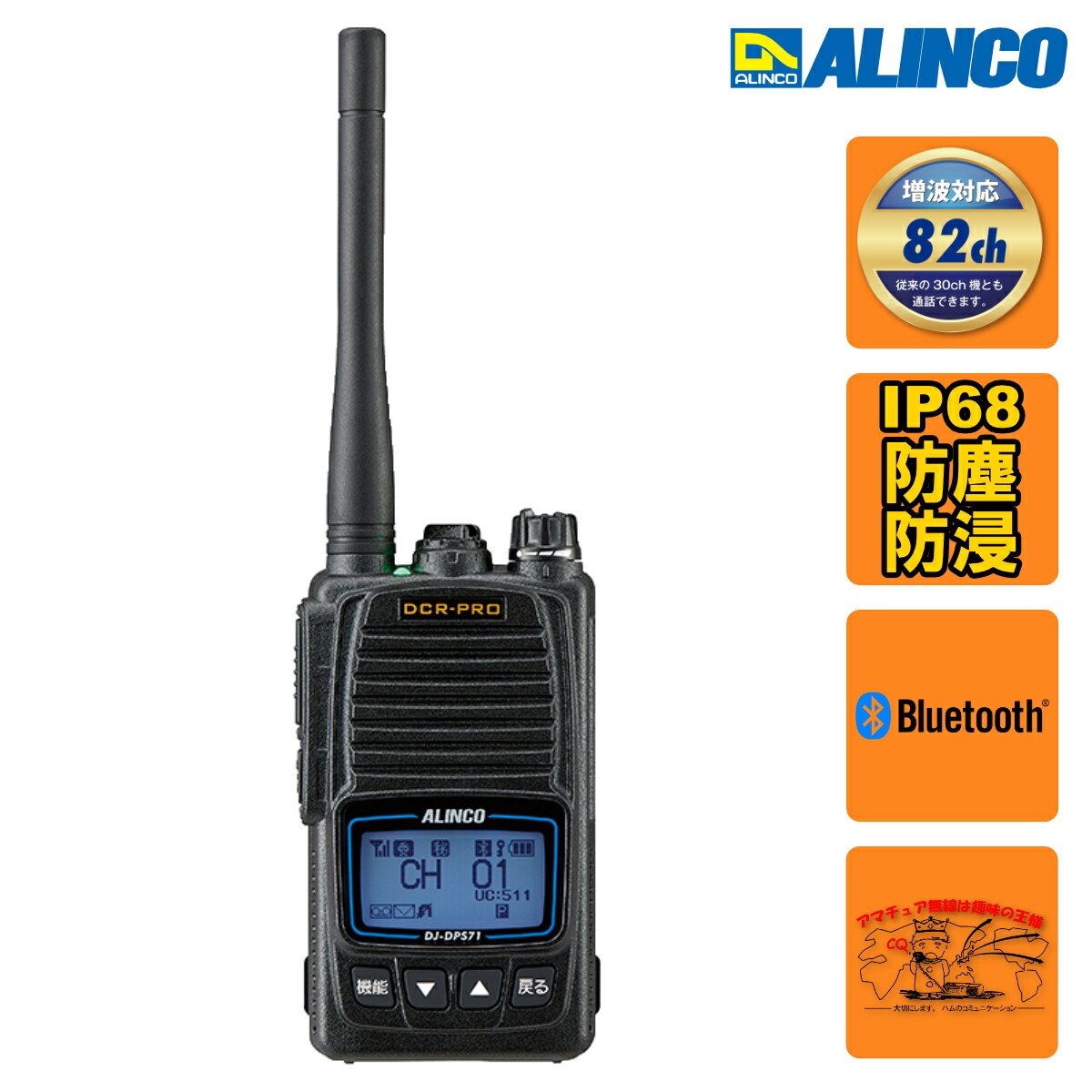 dj-dps71eka_rcc.jpg