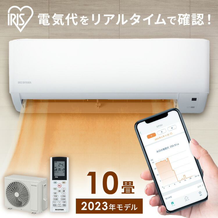 楽天市場】シャープ□AY-L22S-W□ 2020年モデル【プラズマクラスター
