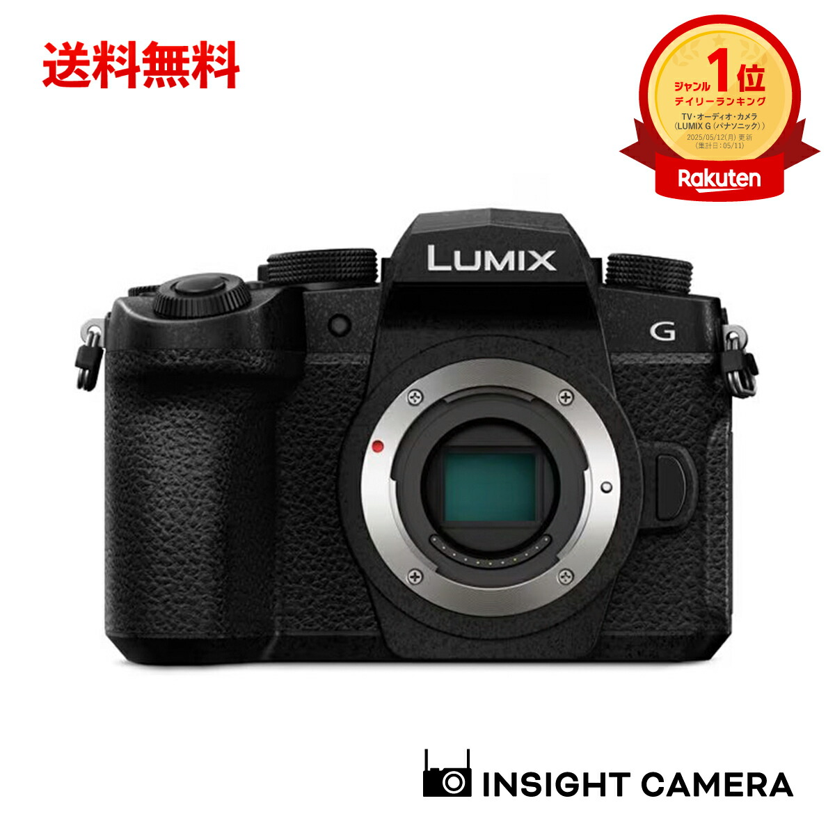 楽天市場】パナソニック LUMIX G99D ボディ ブラック DC-G99D-K ミラー