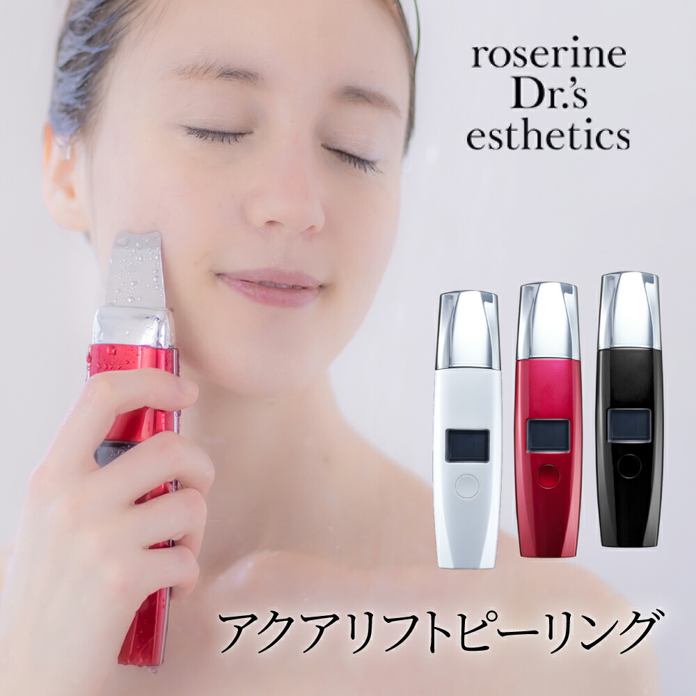 楽天市場】【スーパーSALE】【公式】roserine Dr.'s esthetics アクア