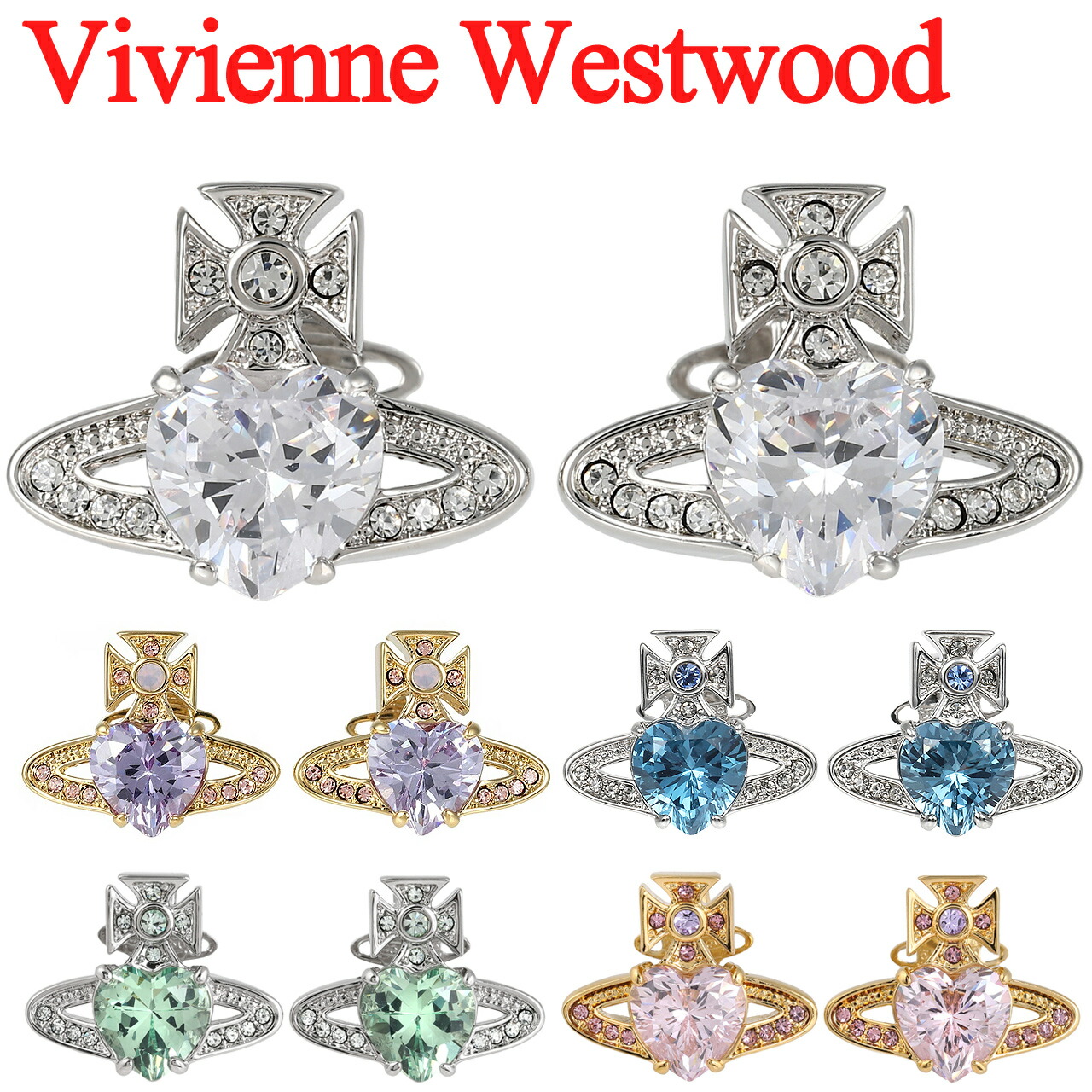 楽天市場】ヴィヴィアンウエストウッド ピアス レディース Vivienne