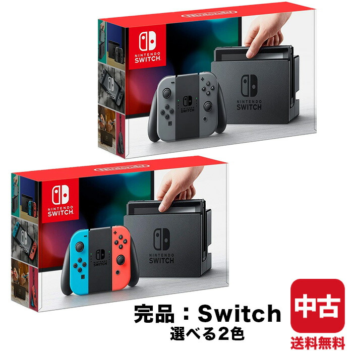 楽天市場】【中古】Nintendo Switch 本体 (ニンテンドースイッチ